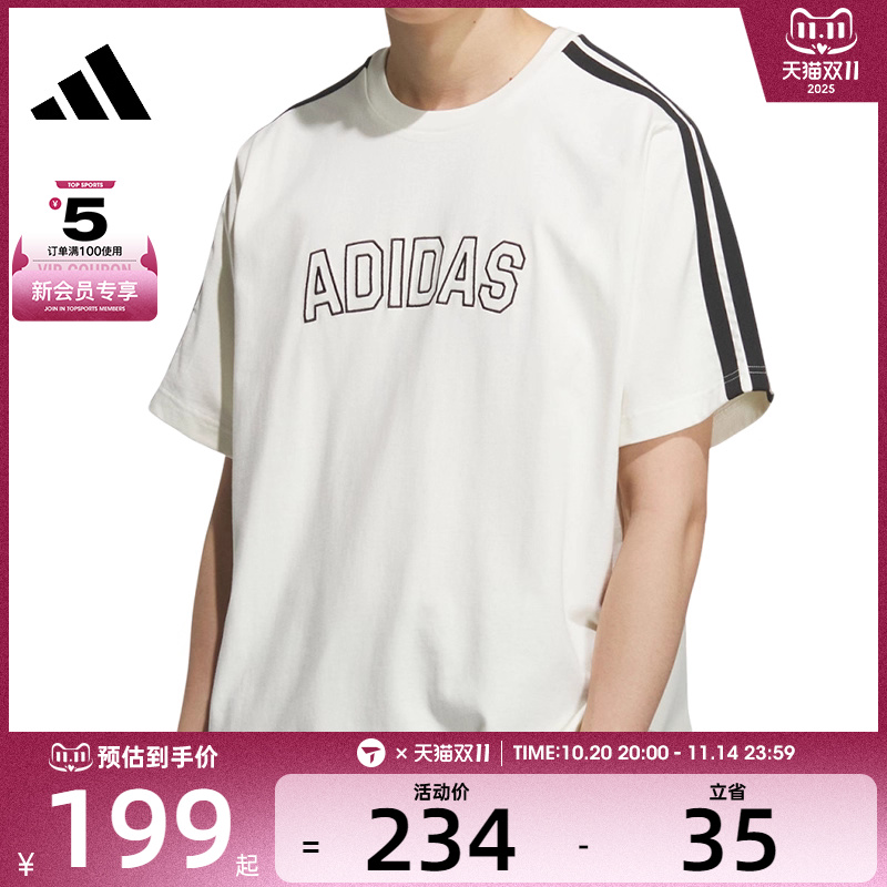 adidas阿迪达斯男子ST SPORTS TEE运动休闲短袖T恤KC2837