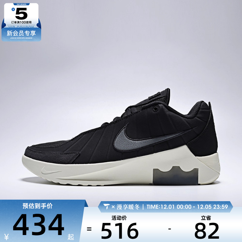 NIKE耐克男子詹姆斯LEBRON WITNESS IX运动训练篮球鞋HQ8035-001