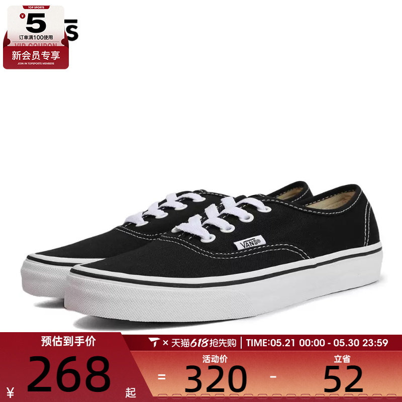 VANS范斯男女Authentic运动帆布鞋VN000EE3BL