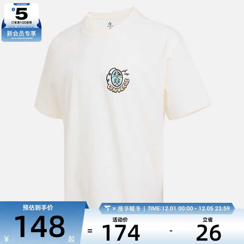 converse匡威男子运动休闲短袖T恤MCJ645-W2Y