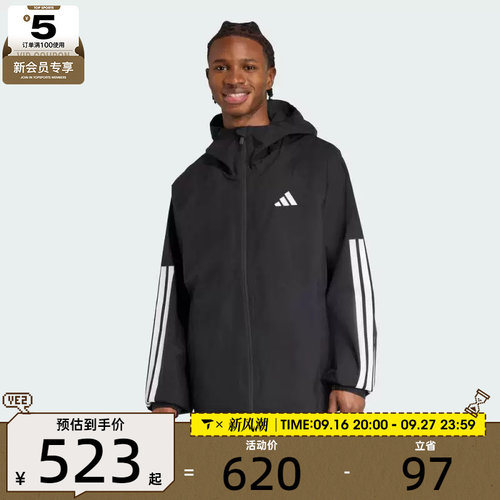 adidas阿迪达斯男子ESS 3S RAIN H J夹克外套JM1056