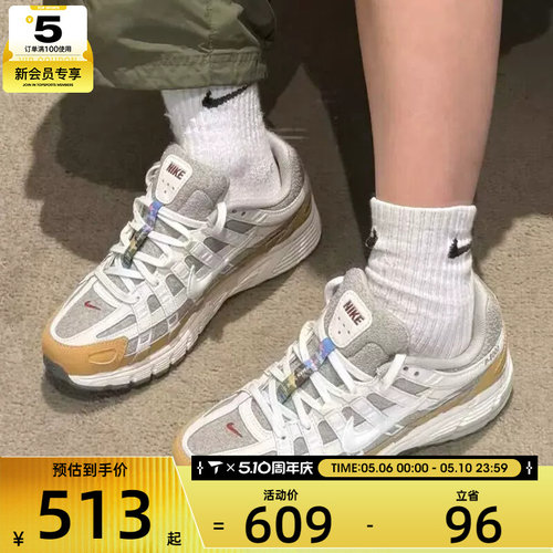 马年系列丨NIKE耐克男子P-6000复古运动舒适休闲跑步鞋IQ1120-311
