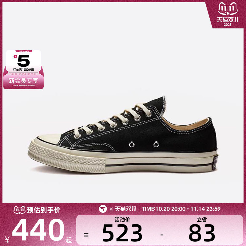 converse匡威男女ChuckTaylor70SSEASONA运动帆布鞋A10358C