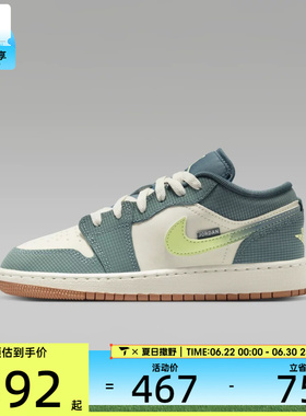 NIKE耐克大童AIR JORDAN 1运动篮球鞋休闲鞋板鞋IB7112-001