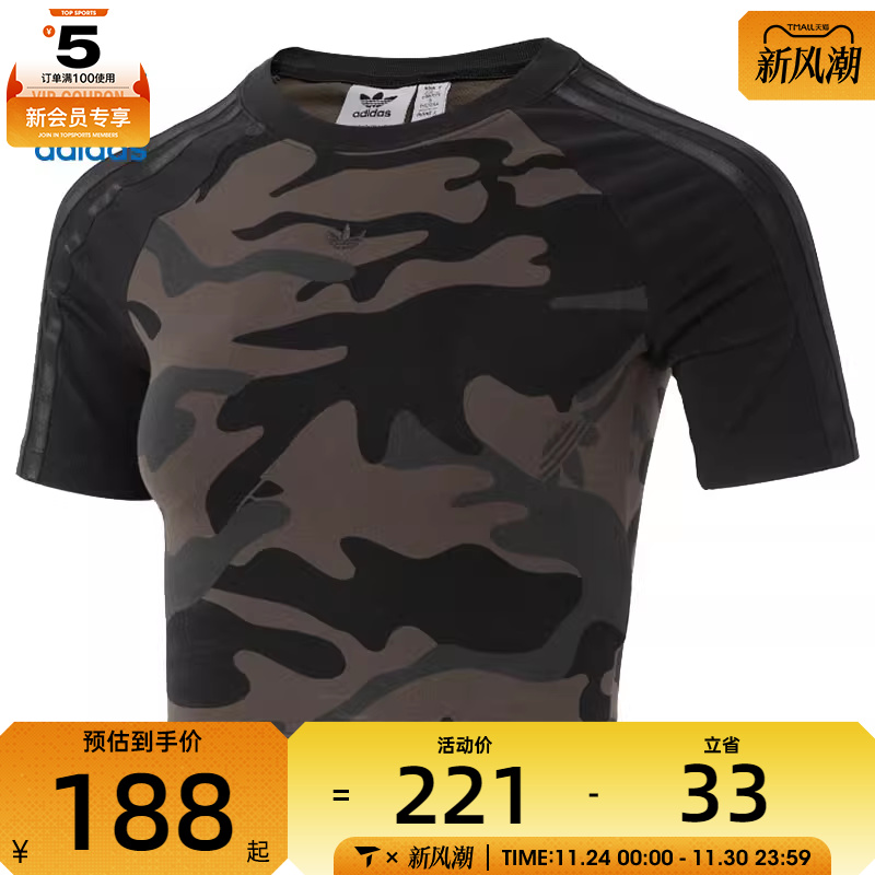 adidas阿迪达斯三叶草女子运动休闲短袖T恤JI5740