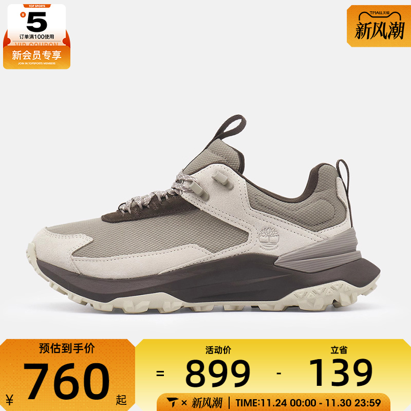 Timberland添柏岚男子LOW LC WATERPROOF SNE运动鞋A6D9H-EW2