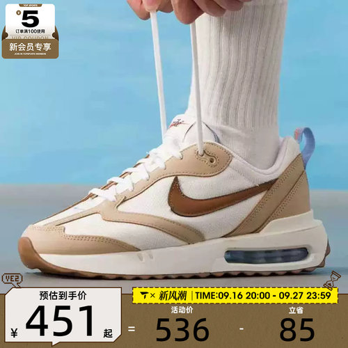 NIKE耐克男子AIR MAX时尚百搭复古运动休闲鞋IR7542-121