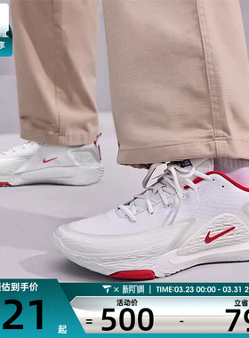 NIKE耐克男子S.T. GLOW EP实战比赛运动训练篮球鞋IQ1129-061