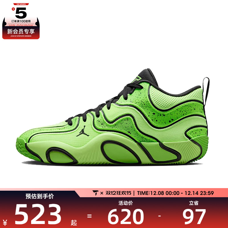 NIKE耐克男子JORDAN TATUM 3 PF乔丹运动训练篮球鞋HV5912-300