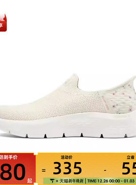SKECHERS斯凯奇女子GO WALK FLEX运动休闲鞋124822-OWHT