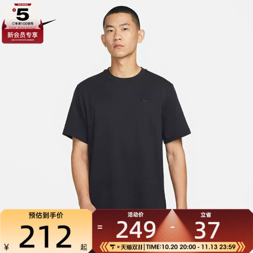 休闲短袖T恤nike耐克男子