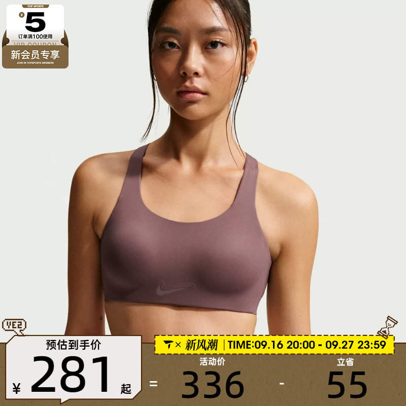 NIKE耐克女子训练健身跑步瑜伽BRA运动背心FQ7388-502