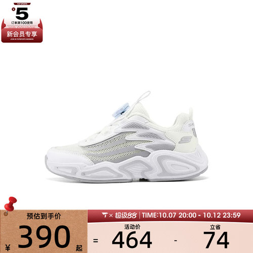 SKECHERS斯凯奇大童0DLITES运动休闲鞋303972L-WHT