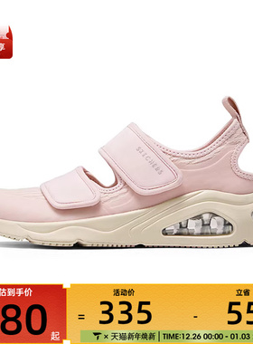 SKECHERS斯凯奇女子TRES-AIR UNO系列运动休闲鞋177406-BLSH