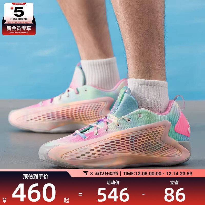 adidas阿迪达斯男女ANTHONY EDWARDS1运动训练篮球鞋JR3915