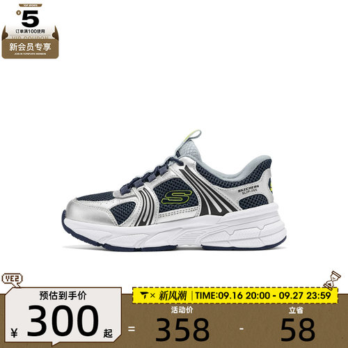 SKECHERS斯凯奇儿童ATHLEISURE运动休闲鞋404204L-SLNV