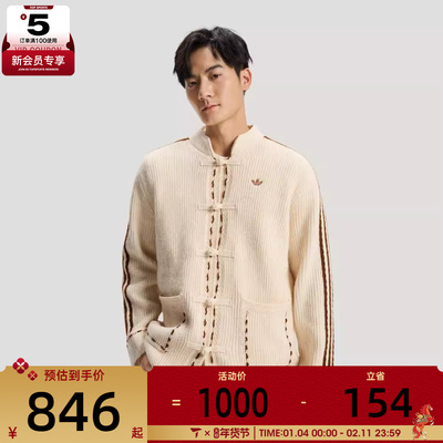 Adidas阿迪达斯三叶草男子针织开衫外套KR5065