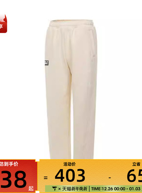 puma彪马男女HAUS OF CLASSICS Knit Pants运动休闲长裤63155187