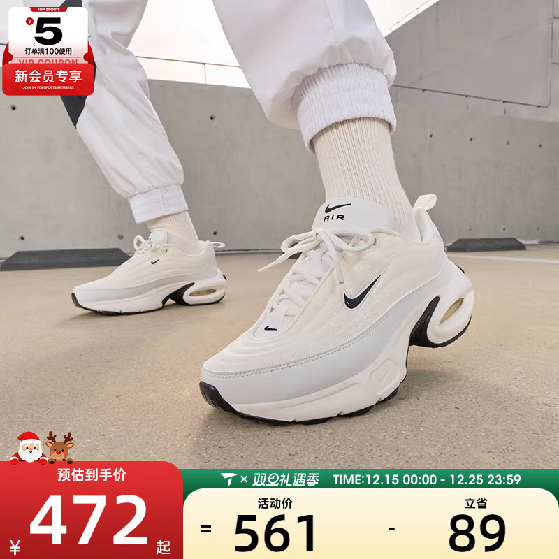 NIKE耐克女子AIR MAX PORTAL时尚老爹鞋休闲百搭运动鞋HF3053-103