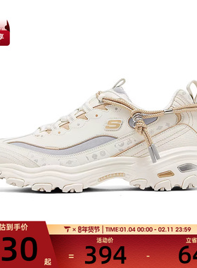 SKECHERS斯凯奇男子-DLITES运动休闲鞋802024-NTGD