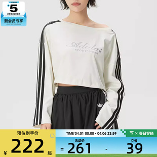 舒适运动休闲长袖 T恤KX8971 潮流短款 adidas阿迪达斯女子时尚