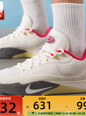 NIKE耐克男子S.T. FLARE EP气焰运动训练篮球鞋HF0232-002