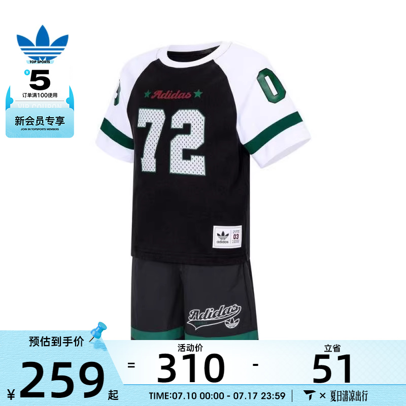 adidas阿迪达斯三叶草小童运动休闲短袖套装KC1515