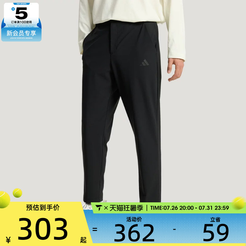 adidas阿迪达斯男子FAV KN PNT运动休闲长裤KW4774