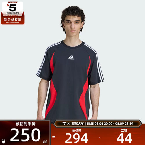 adidas阿迪达斯三叶草男子TEAMGEIST TEE运动休闲短袖T恤KE2777