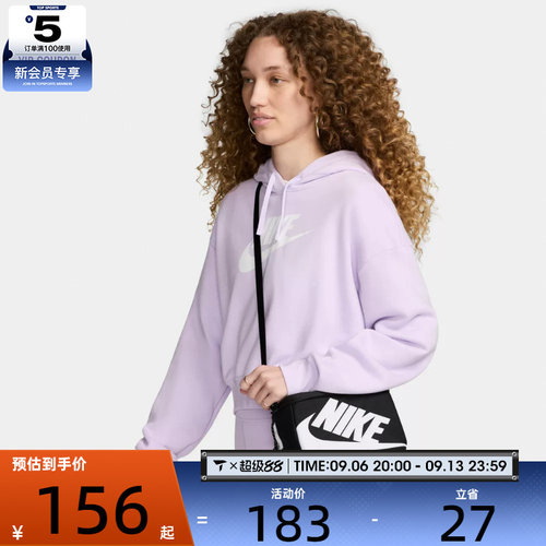 NIKE耐克女子NK MINI SHOEBOX CROSSBODY斜挎包FN3059-010