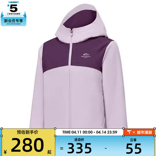 SKECHERS斯凯奇大童三合一运动健身夹克外套P425K016-03RM