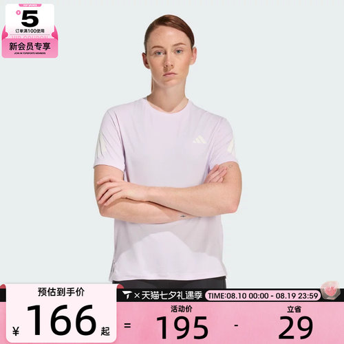 adidas阿迪达斯女子ADI365/// T W运动休闲短袖T恤KS5048