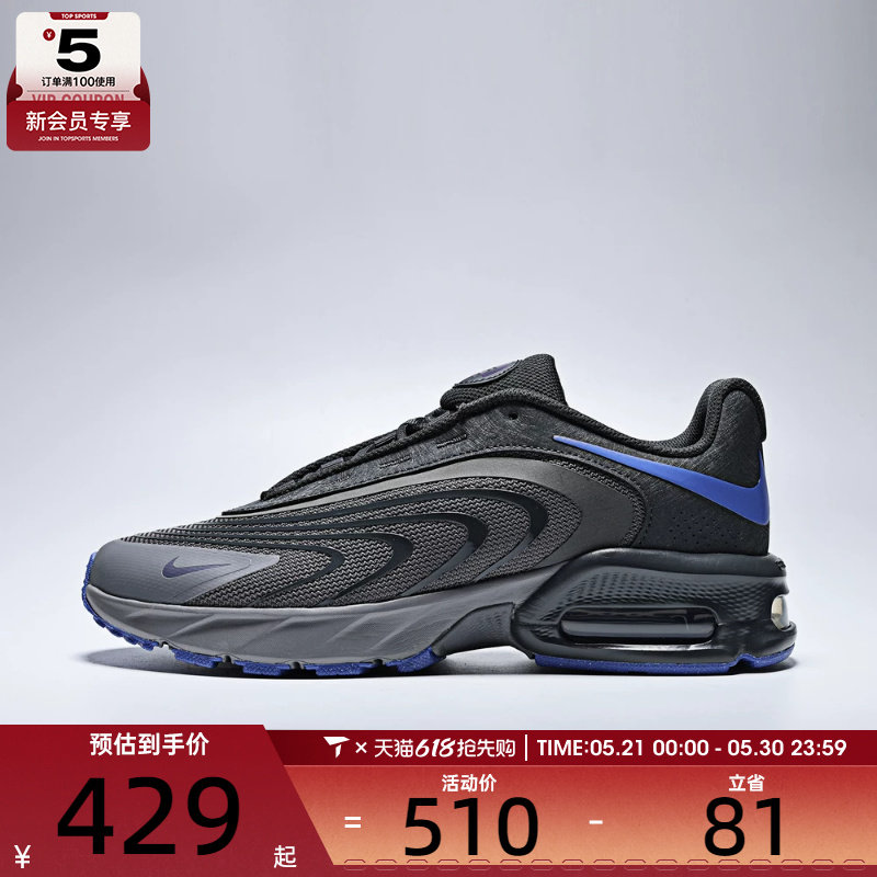 NIKE耐克男子AIR MAX FIRE时尚潮流户外运动鞋IR0819-002