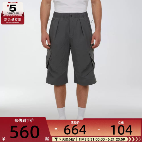 adidas阿迪达斯男子M WV SHORT2运动休闲短裤LC7792