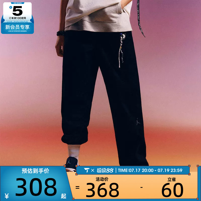 NIKE耐克男子JORDAN黑色直筒运动裤梭织休闲长裤HF9330-010