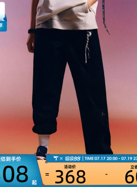 NIKE耐克男子JORDAN黑色直筒运动裤梭织休闲长裤HF9330-010