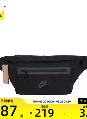 nike耐克男女通用ELMNTL运动休闲日常户外斜挎包腰包DN2556-010