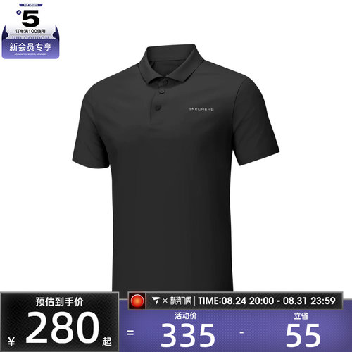 SKECHERS斯凯奇男子运动休闲短袖T恤P226M109-0018