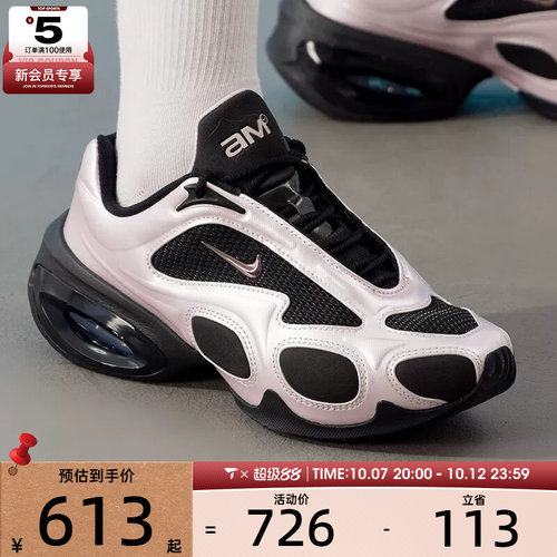 NIKE耐克女子AIR MAX MUSE厚底复古运动休闲鞋FV1920-606