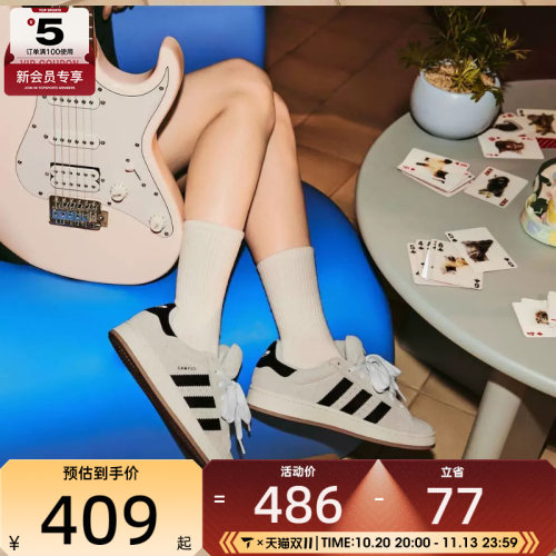 adidas阿迪达斯三叶草女CAMPUS 00s复古厚底面包鞋休闲鞋GY0042