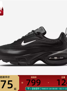 NIKE耐克女子W NIKE AIR MAX PORTAL运动休闲鞋HF3053-020