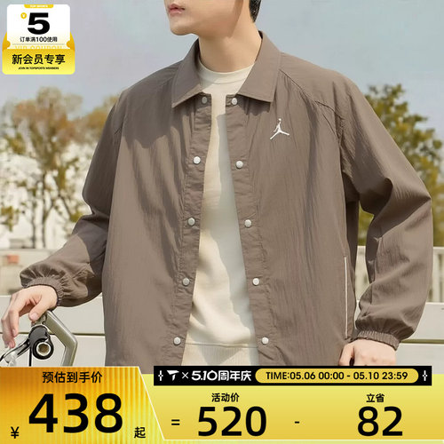 NIKE耐克男子时尚潮流宽松舒适运动健身夹克外套II5319-040
