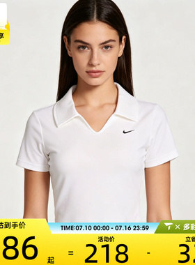 滔搏丨NIKE耐克女子运动深V修身短款POLO衫休闲短袖T恤IO2730-100