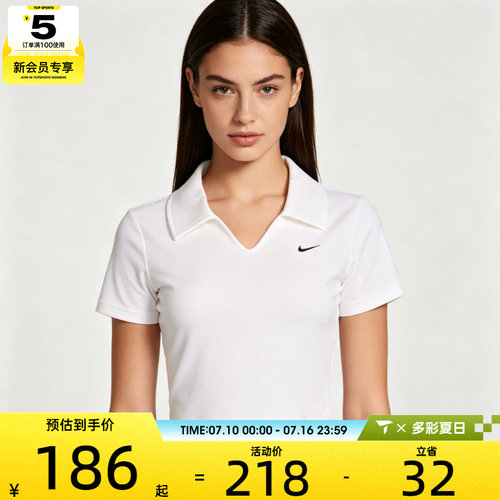 滔搏丨NIKE耐克女子运动深V修身短款POLO衫休闲短袖T恤IO2730-100