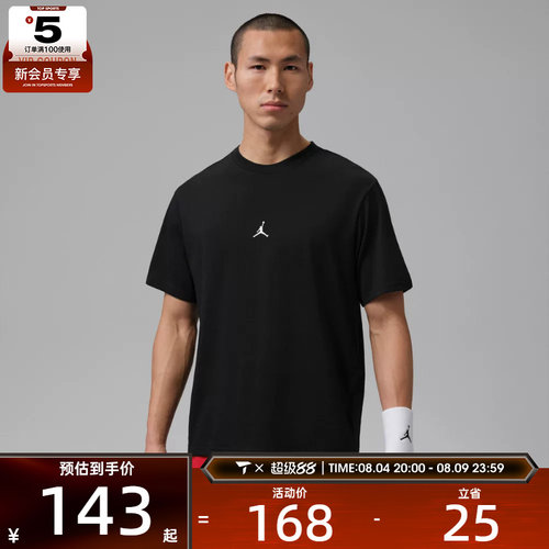 NIKE耐克男子运动休闲短袖T恤IB6758-010
