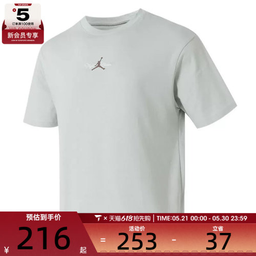 NIKE耐克男子运动休闲短袖T恤IF0381-034