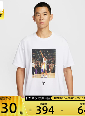 NIKE耐克男子AS KB M NK DF TEE运动休闲短袖T恤IO1151-100