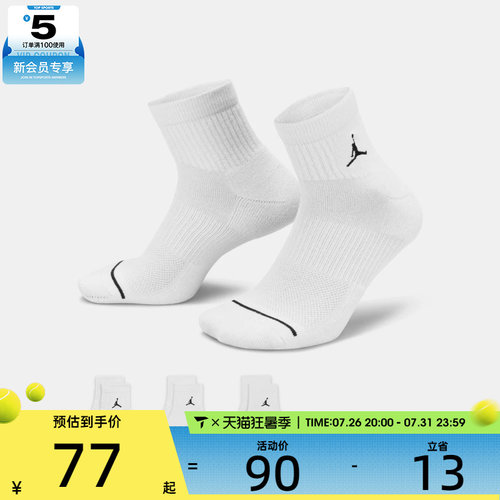 nike耐克男女POLY ANKLE 3PR 144休闲袜子DX9655-100
