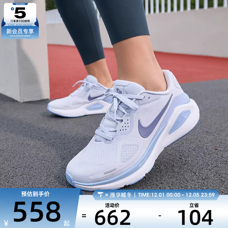 NIKE耐克女子STRUCTURE 26运动健身公路跑步鞋HJ1101-004