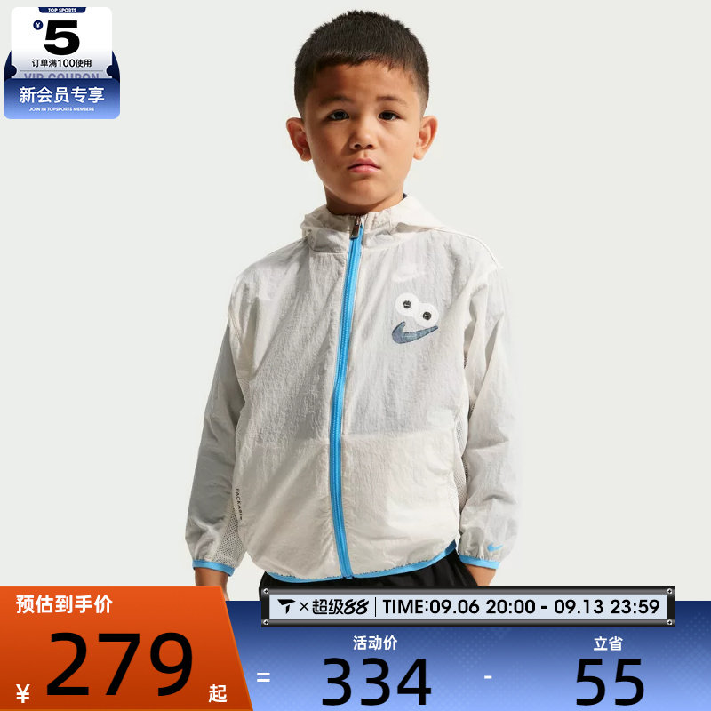 NIKE耐克小童夹克外套NY2632289PS-001